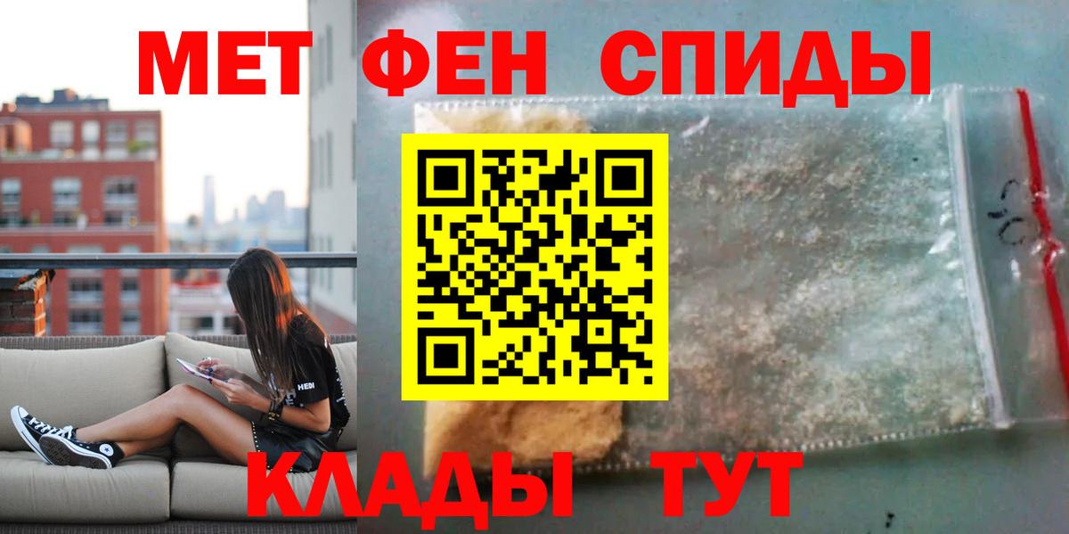 АМФЕТАМИН 98% Каменск-Шахтинский