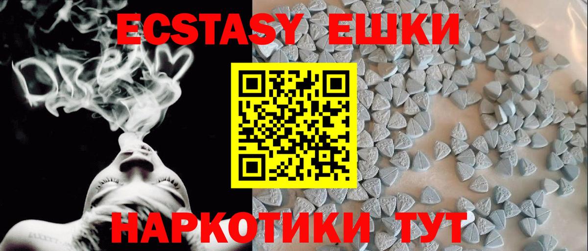 Каменск-Шахтинский  ЭКСТАЗИ 99%  Вход с VPN 