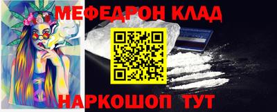 мет Кумертау