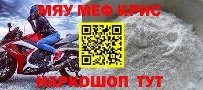 экстази Кунгур