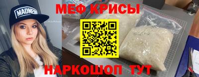 экстази Кунгур