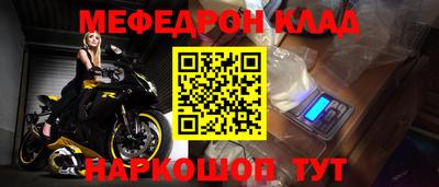 мет Кумертау
