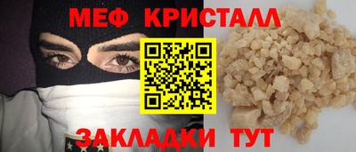 мет Кумертау