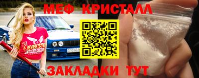 экстази Кунгур