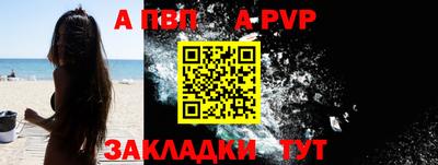 мет Кумертау