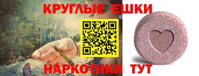 экстази Кунгур