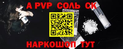 кокаин Ливны