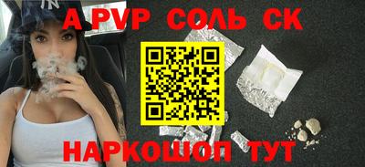 экстази Кунгур