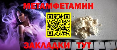 мет Кумертау
