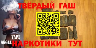 гашик Лесосибирск
