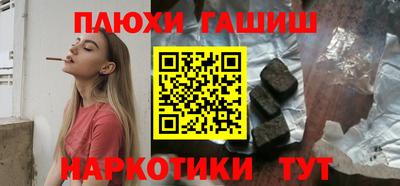 кокаин Ливны