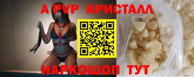 гашик Лесосибирск