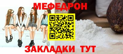 мет Кумертау