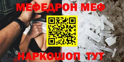 экстази Кунгур