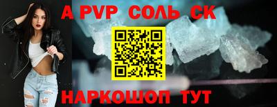 экстази Кунгур