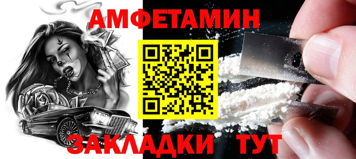 Метамфетамин Methamphetamine Каменск-Шахтинский