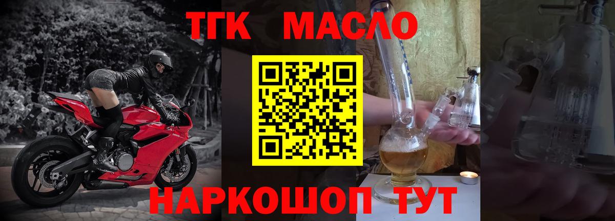 Марихуана Каменск-Шахтинский
