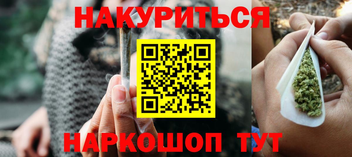 COCAIN  Бошки Шишки  Меф МЯУ МЯУ   Каменск-Шахтинский  ГАШ  Вход с VPN 