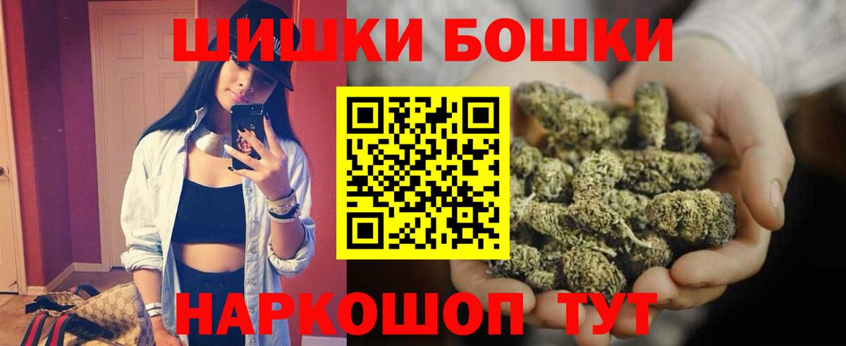 Бошки Шишки тримм Каменск-Шахтинский