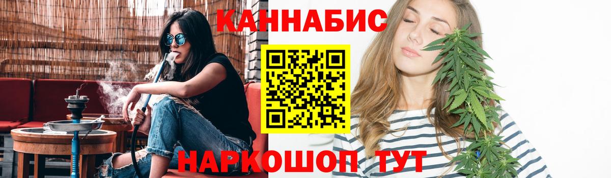 Каннабис планчик  Бошки Шишки гибрид  Каменск-Шахтинский  Конопля индика  Вход с VPN 